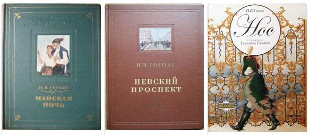 Russia Literature Gogol and Realism
